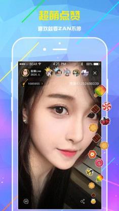 蜜播特别版app下载