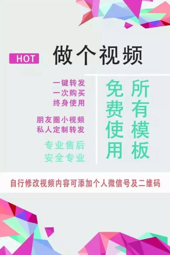 微商达人7.0一键转发雪人定制版