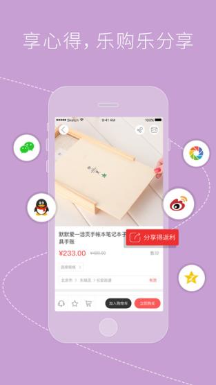 国美plus手机版下载