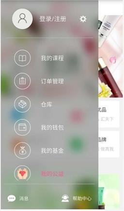 微聚元app