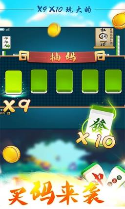 欢乐卡五星看牌器