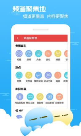 高清亿首播app