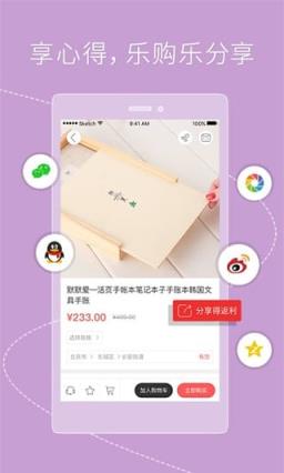 国美情人节免费送玫瑰app