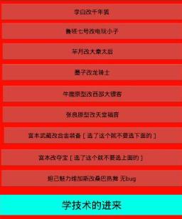 阿聪王者荣耀美化器