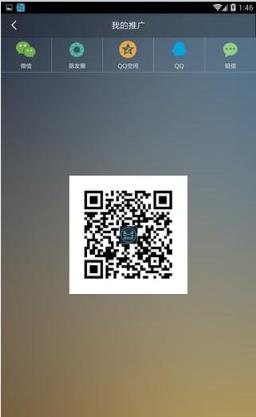 西安睿智出行app