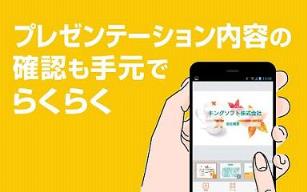 Kingsoft Office 下载Google Play版