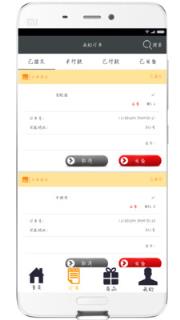 通赢优采商家版