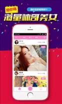 好戏直播app
