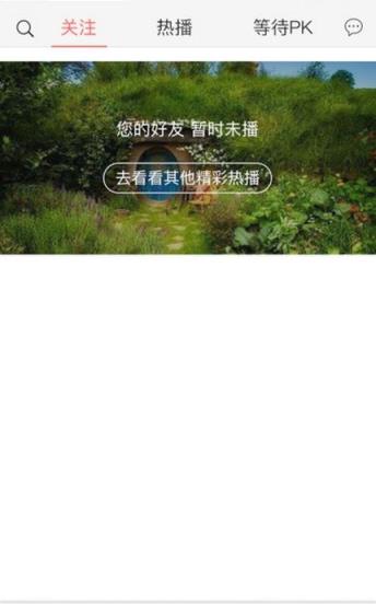 男左女右pa手机版下载