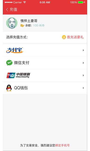 搜狐千帆直播平台
