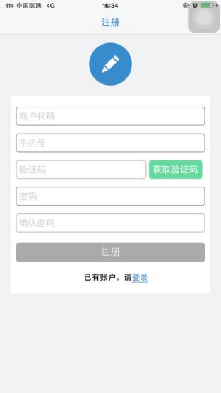 富友凭证app安卓版