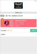 LOL龙瞎43元活动cdk3助手