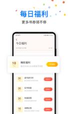 泡泡读书app