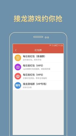 幻影神器破解版