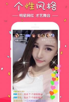 solo直播app

