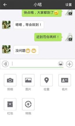 许愿池官方下载