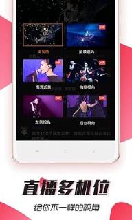 Vogue实力派2021盛典视频app
