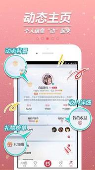 不服直播官方
