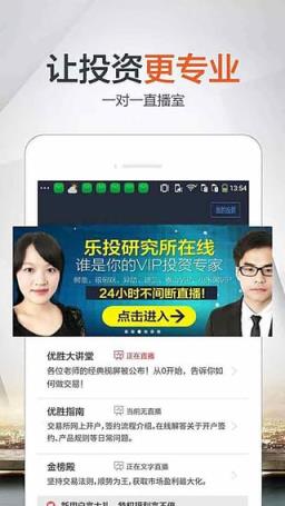 原油宝天玑线版