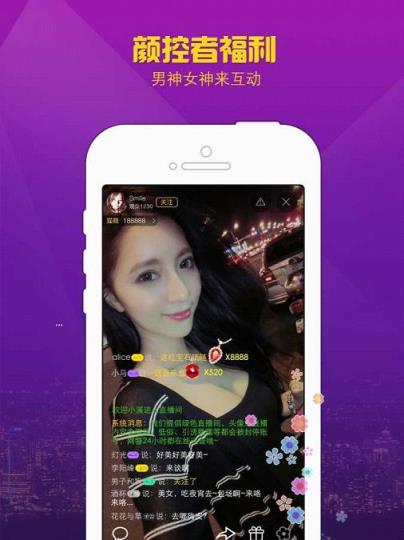 夜情直播app
