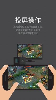 miniStation游戏机app下载