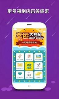 红包快手光速版辅助下载