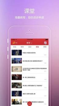 飞客直播app
