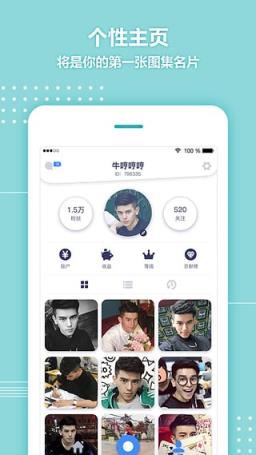可以直播app