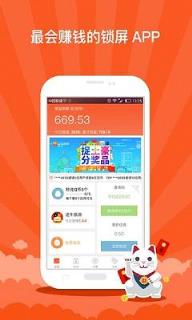 华为微信抢红包神器2021版