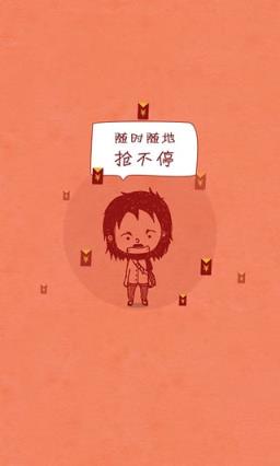 安卓玩雷时代S1破解版下载