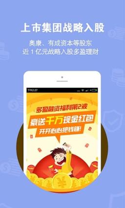 聚祥国际最新版app