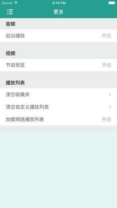 小熊TV直播app