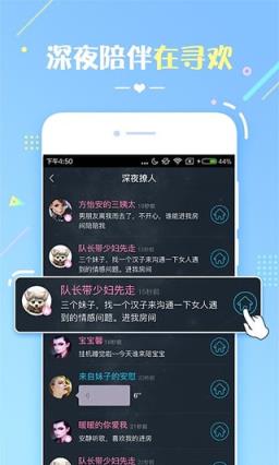 话色直播app
