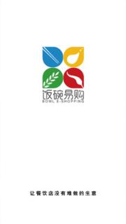 饭碗易购
