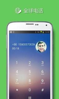 安卓QQ国际版5.1.2正式版