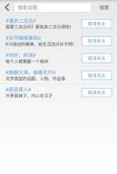 王者荣耀名字殊符号制作app