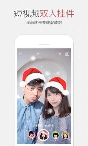 QQAR红包BUG破解版