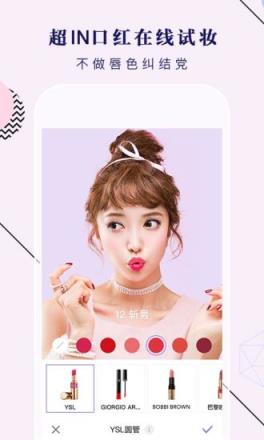 美妆相机baby万圣节妆容版