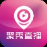 聚秀直播会员无限制版
