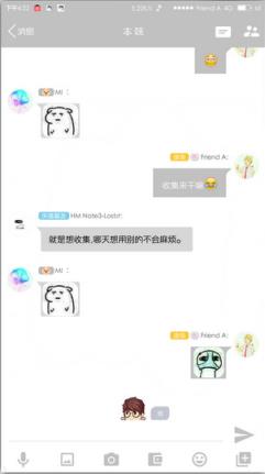 小黑屋qq透明美化版免root版