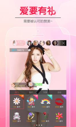 万万娱乐直播官方