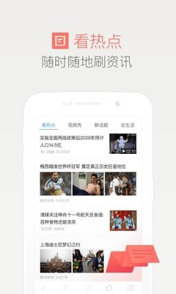 QQ浏览器7.1.0 Google Play版