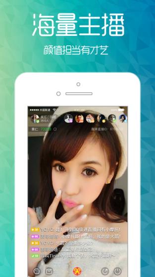 告白直播app
