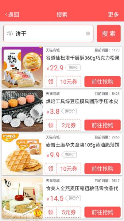 神马快爆手机版官方