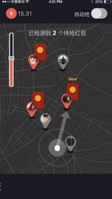 0秒抢红包神器安卓版