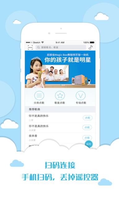 虫虫之家官方下载