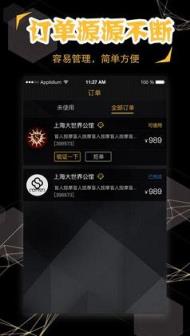 歪歪秀直播
