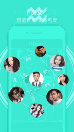 九陌秀直播手机版