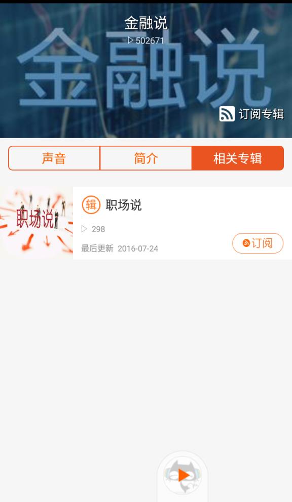 掌上染色抽粒官方