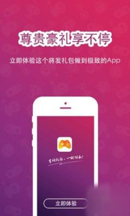 百度手游礼包app
